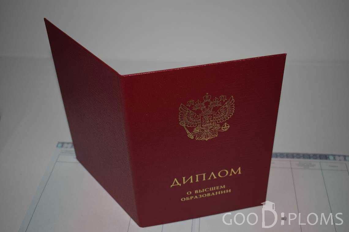 Диплом Магистра с Отличием с Обратной Стороны в период c 2014 по 2025 год - Умань