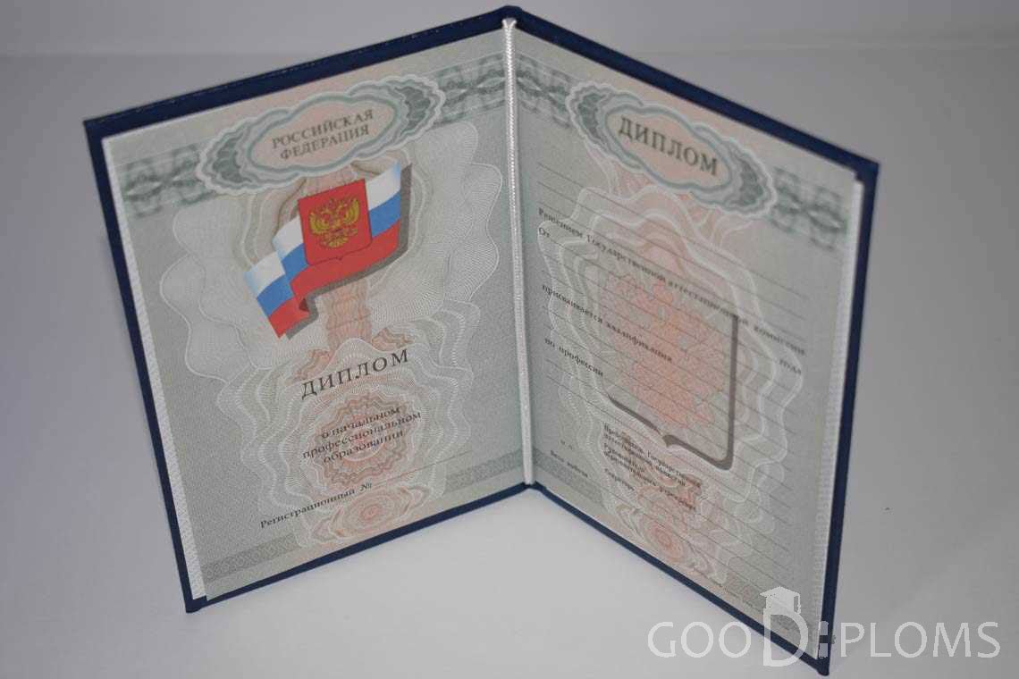 Диплом Училища период выдачи 2007-2010  -  Умань