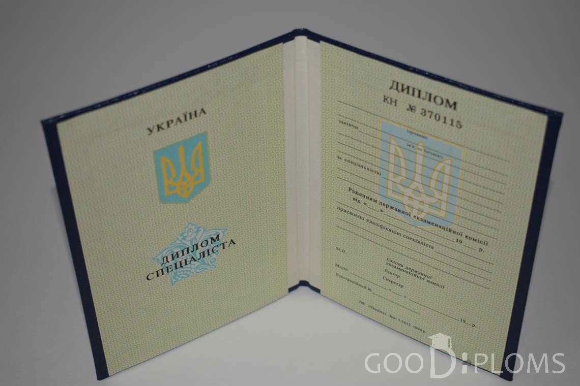 Украинский Диплом о Высшем Образовании - Умань